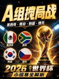 Sports Banner
